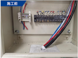 阻燃防火硅胶泥