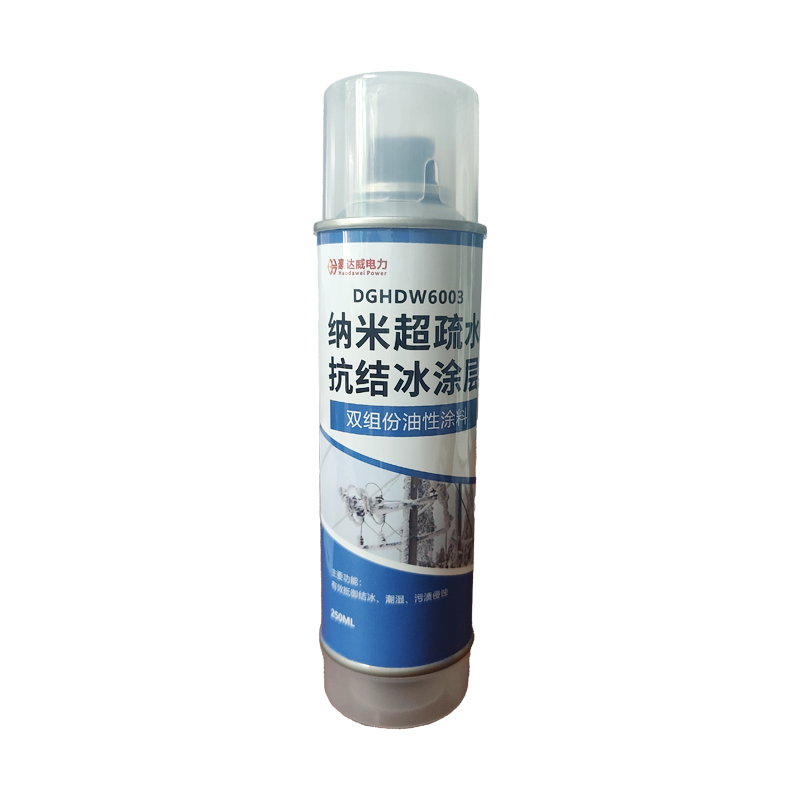 纳米超疏水抗结冰涂层
