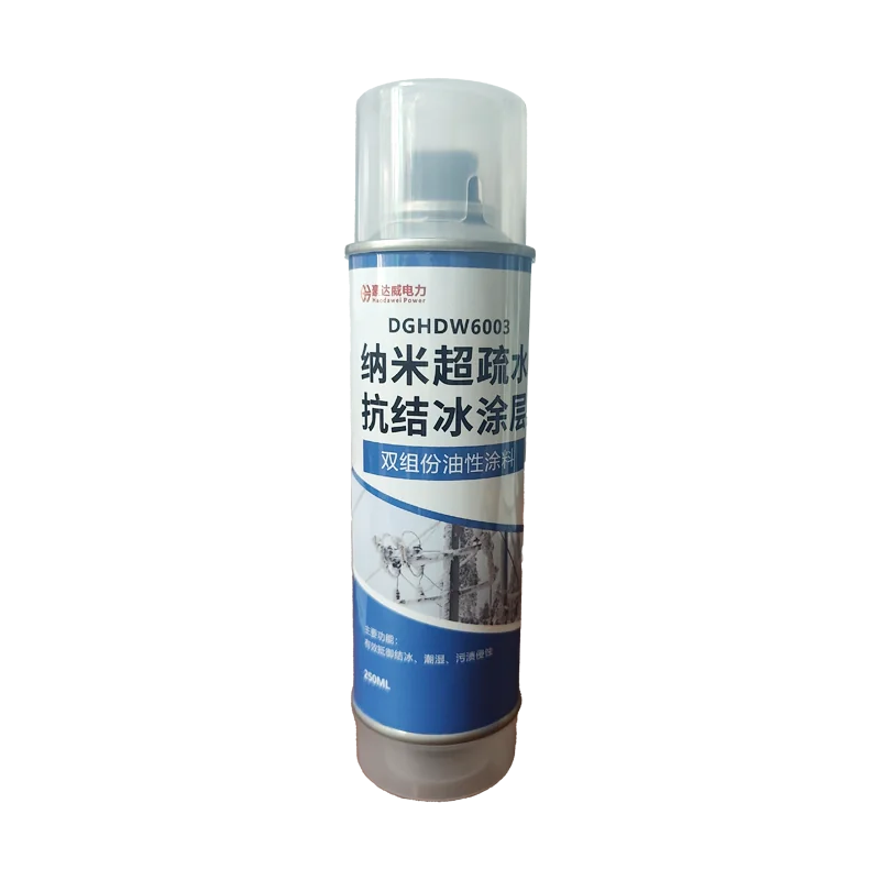 纳米超疏水抗结冰涂层