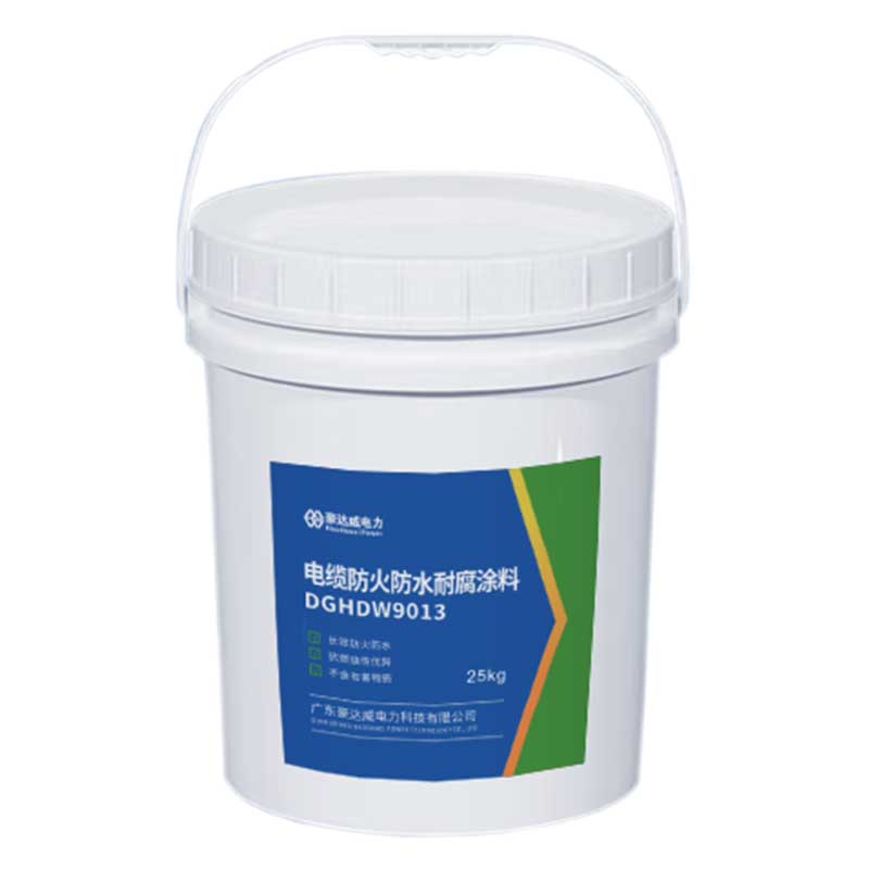 电缆防火防水耐腐涂料