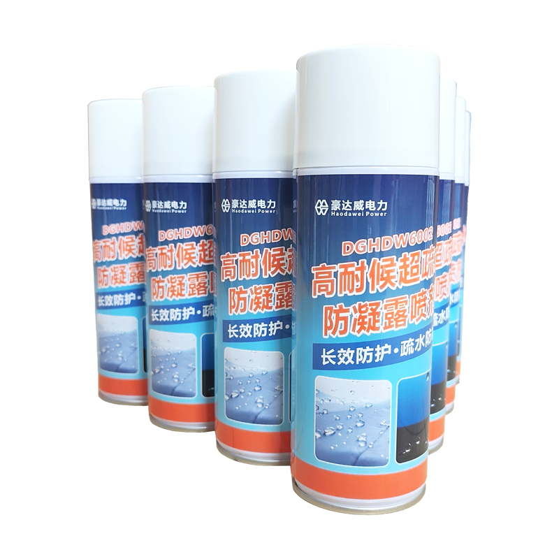 高耐候超疏水防凝露喷剂