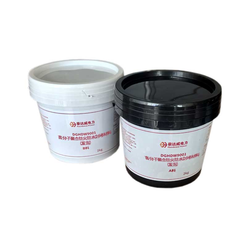 高分子聚合防火防水封堵材料（发泡型）