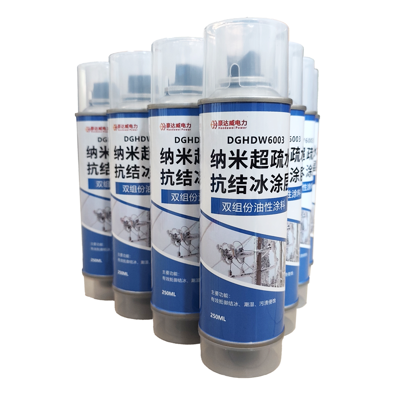 纳米超疏水抗结冰涂层