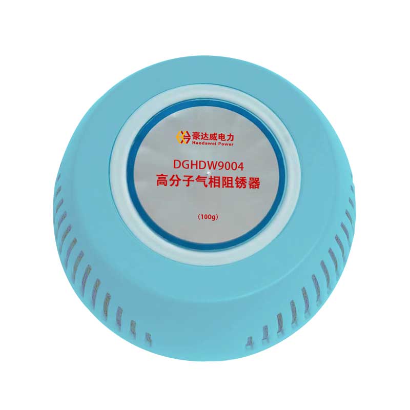 高分子气相阻锈器